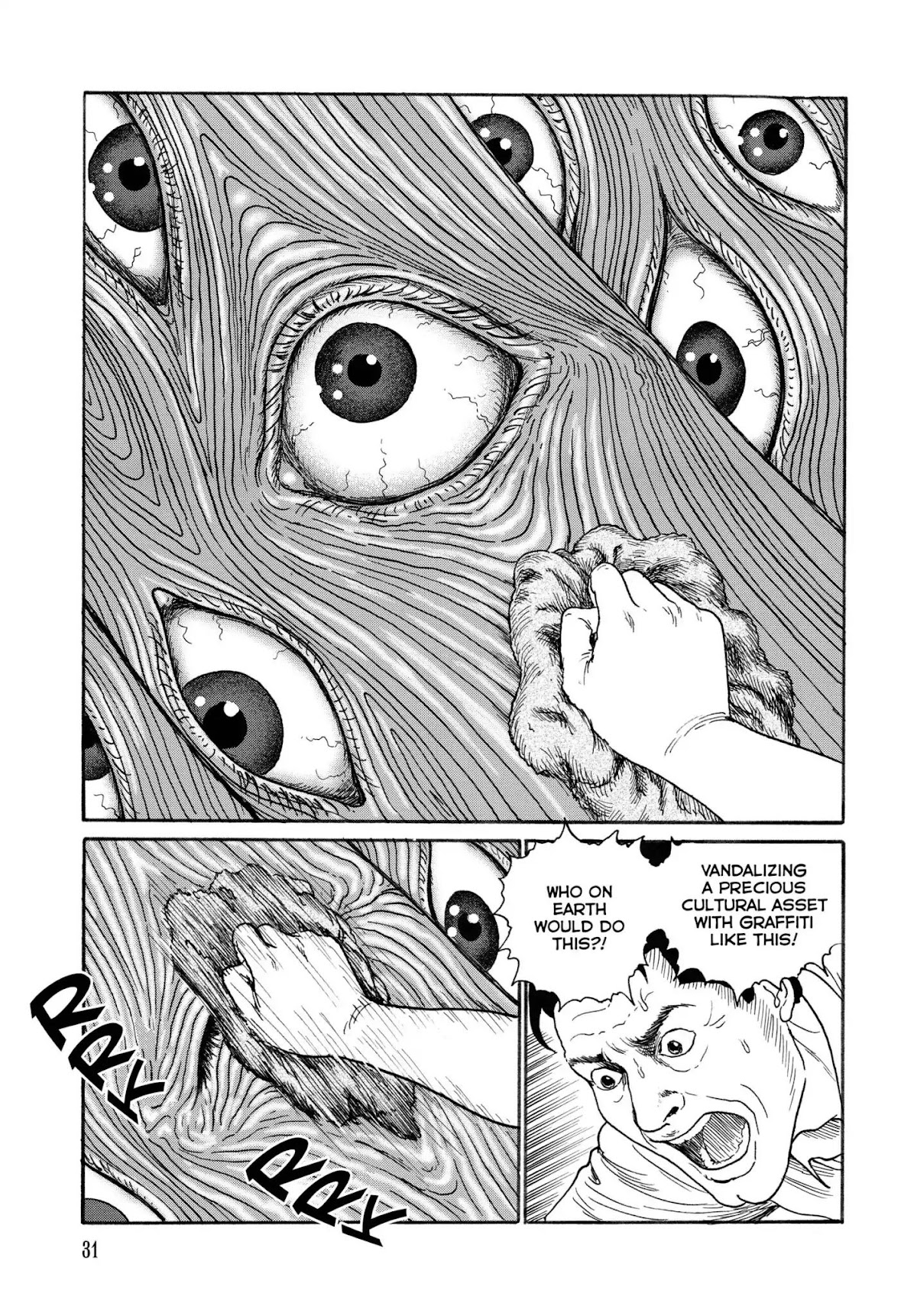 Ma no Kakera chapter 2 page 21