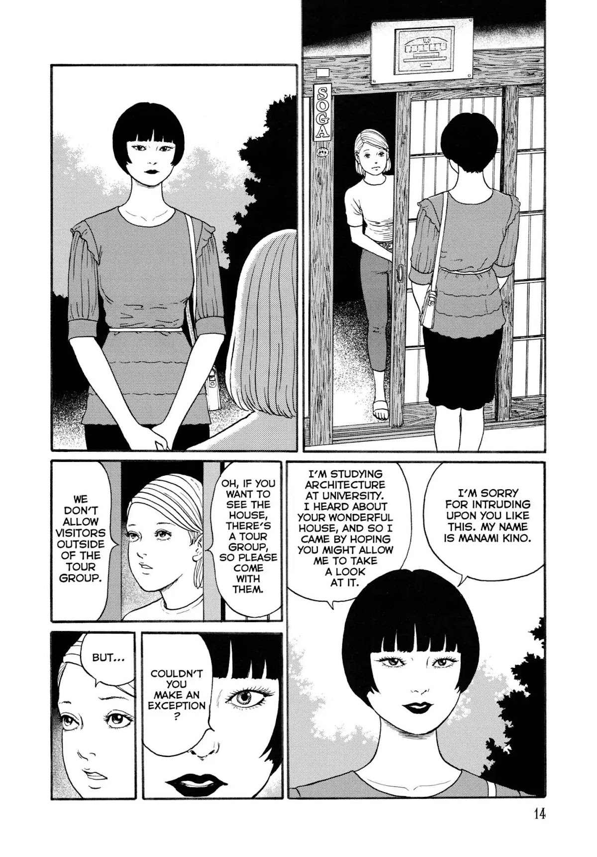 Ma no Kakera chapter 2 page 4