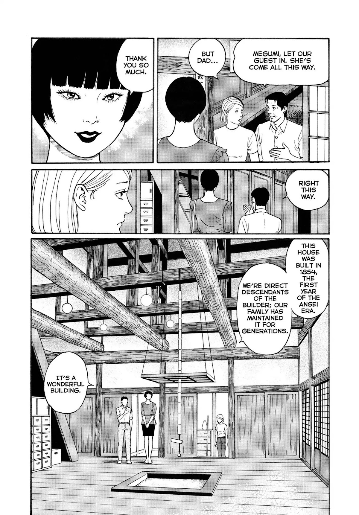 Ma no Kakera chapter 2 page 5