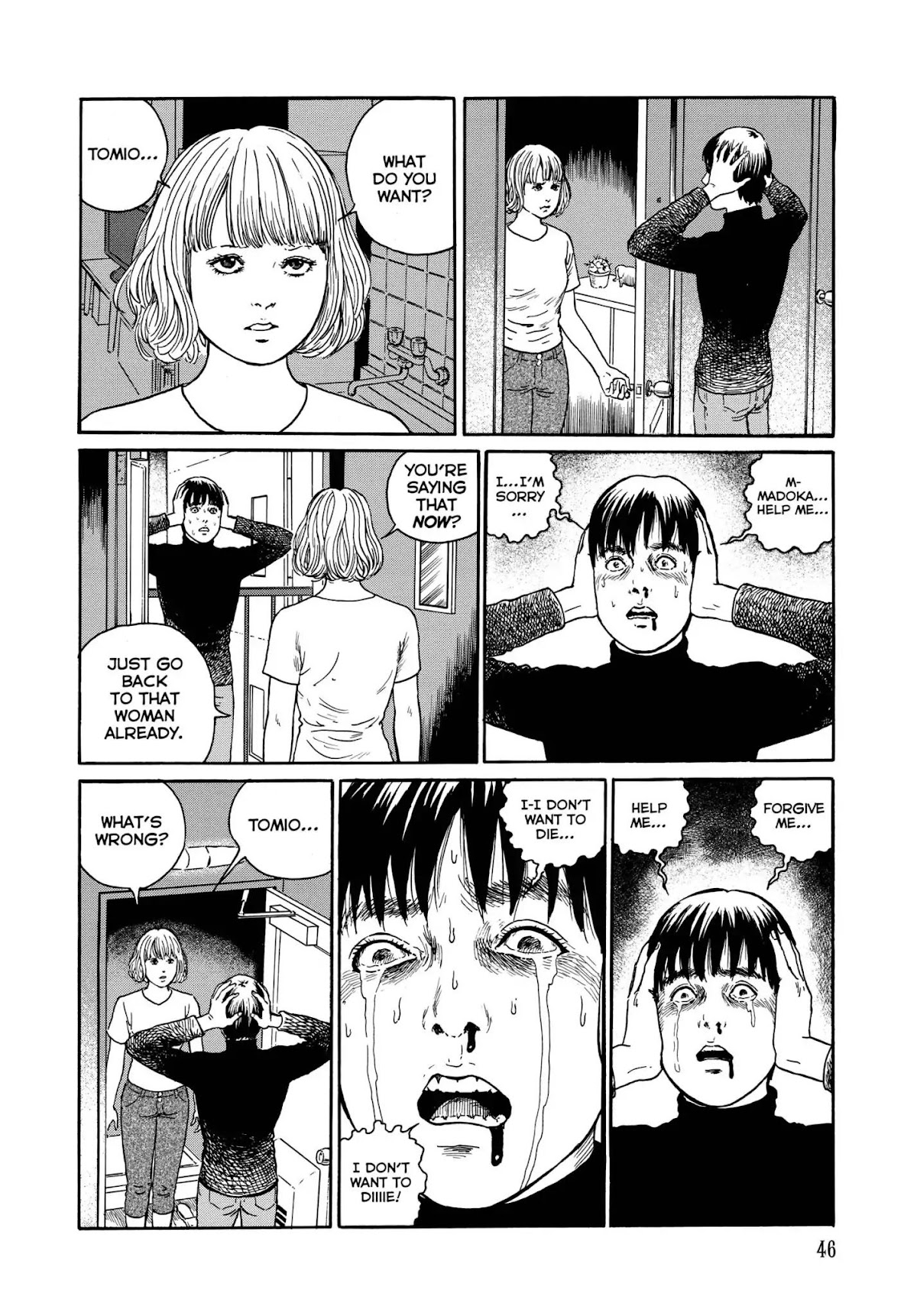 Ma no Kakera chapter 3 page 6