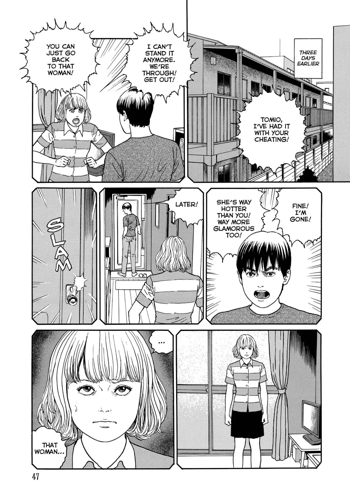 Ma no Kakera chapter 3 page 7