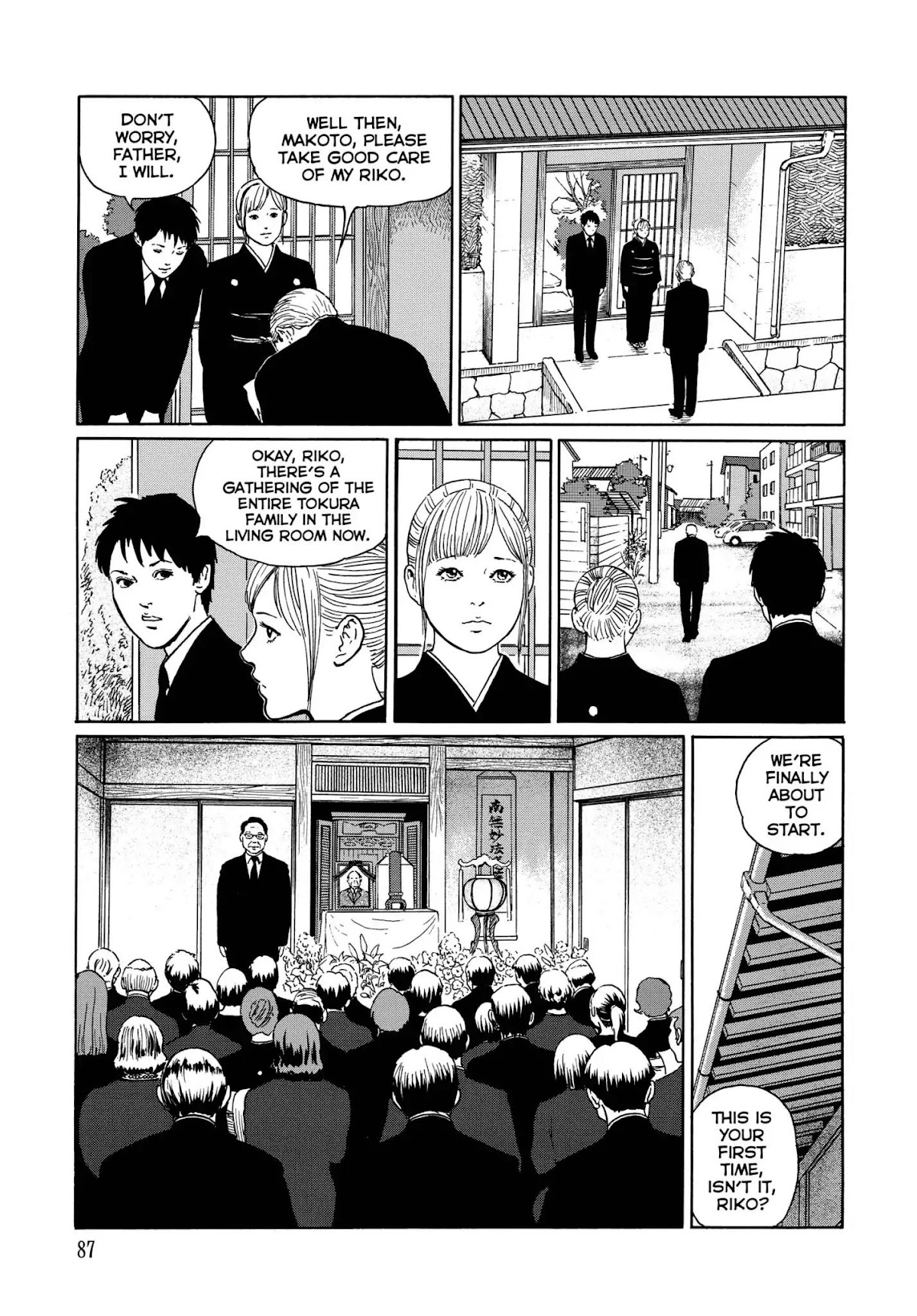 Ma no Kakera chapter 4 page 13