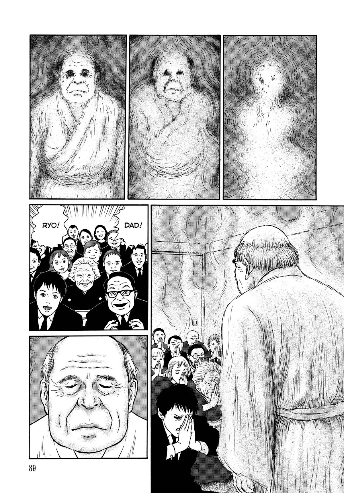 Ma no Kakera chapter 4 page 15