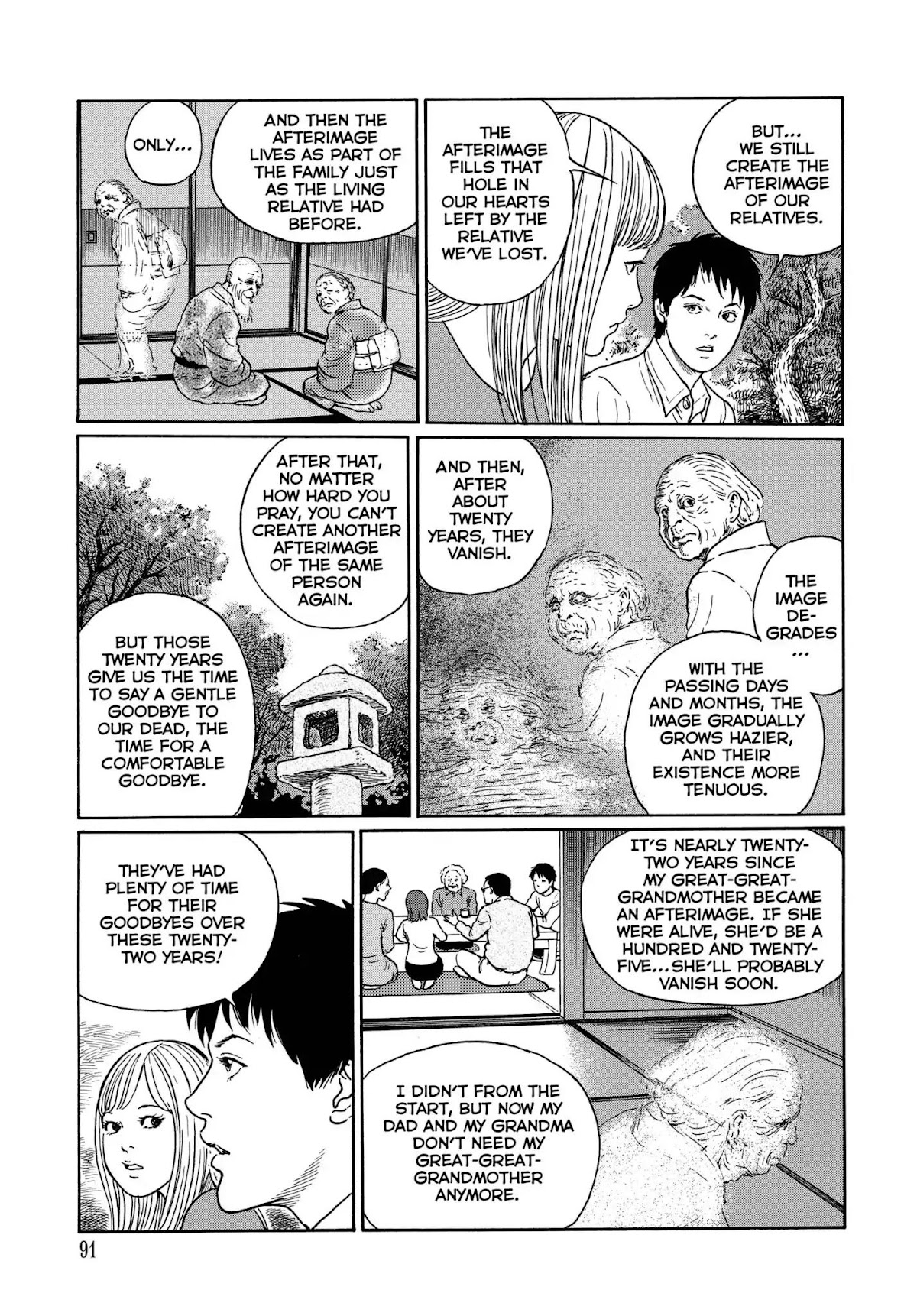 Ma no Kakera chapter 4 page 17