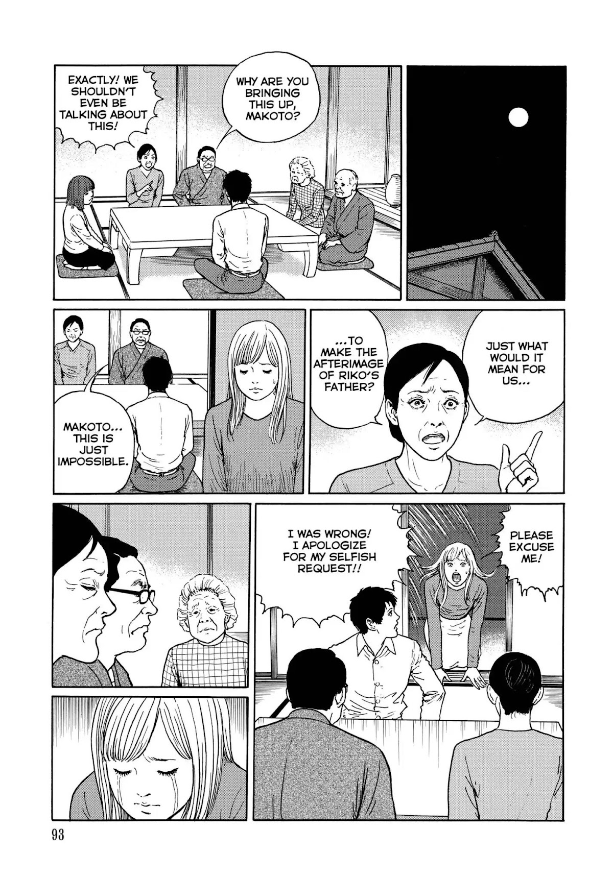 Ma no Kakera chapter 4 page 19