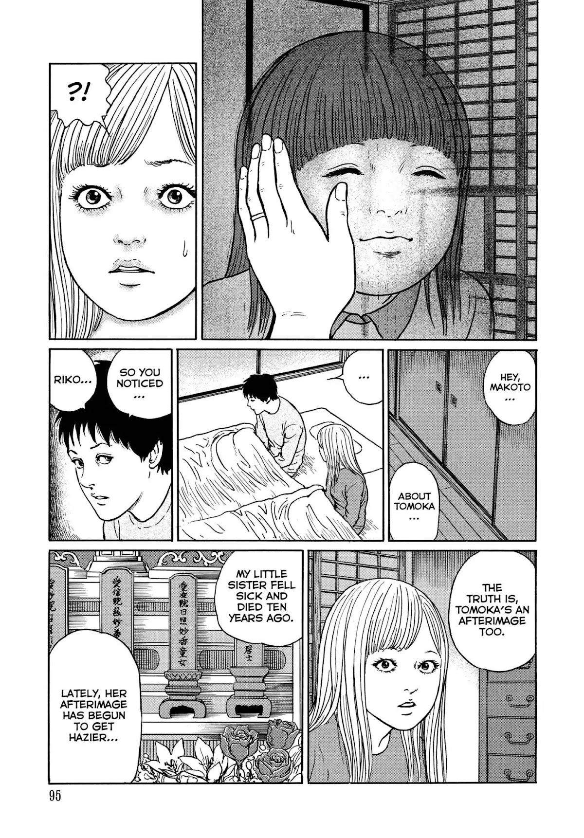 Ma no Kakera chapter 4 page 21