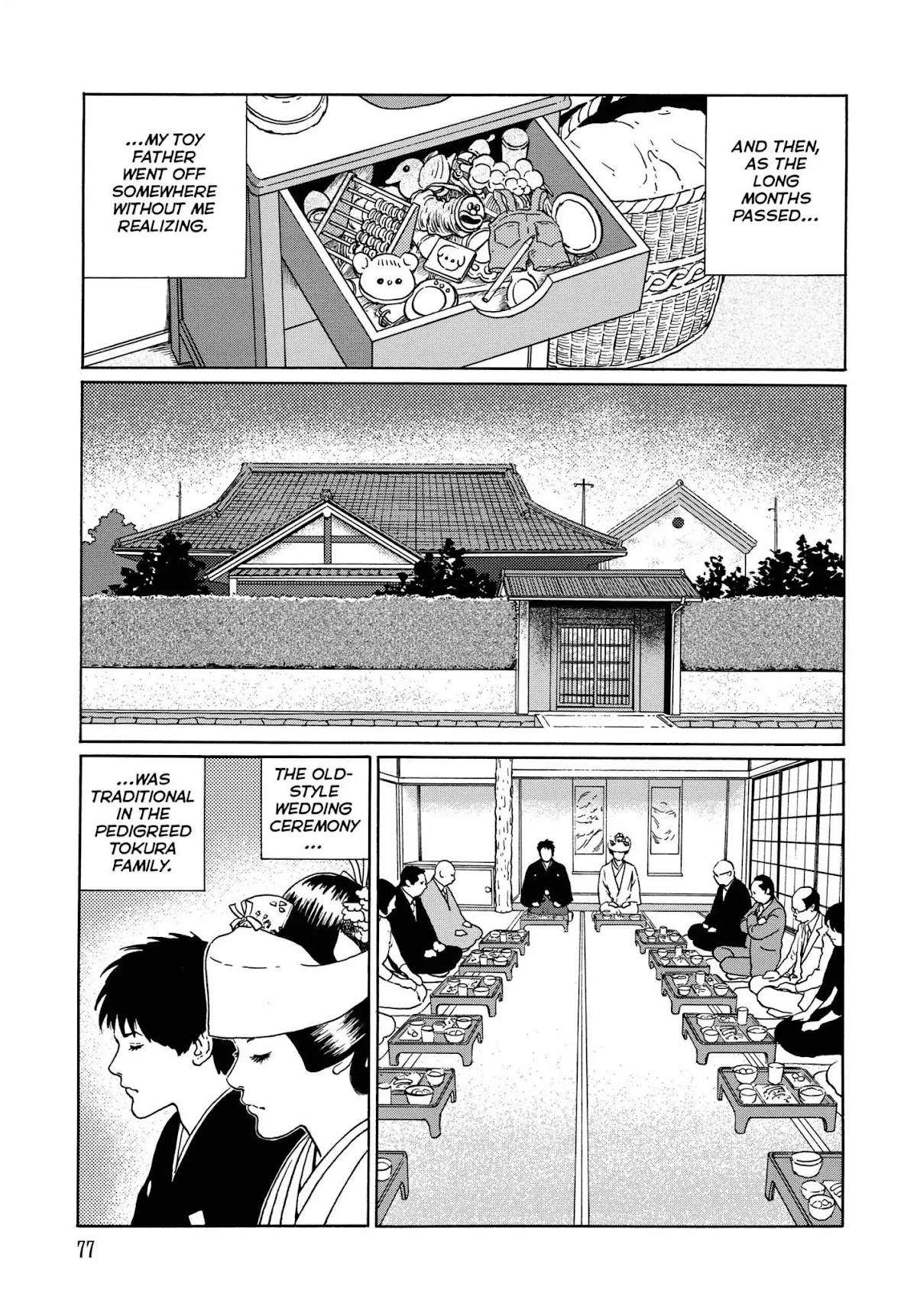 Ma no Kakera chapter 4 page 3