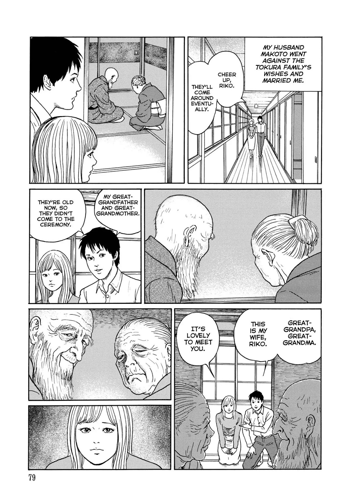 Ma no Kakera chapter 4 page 5
