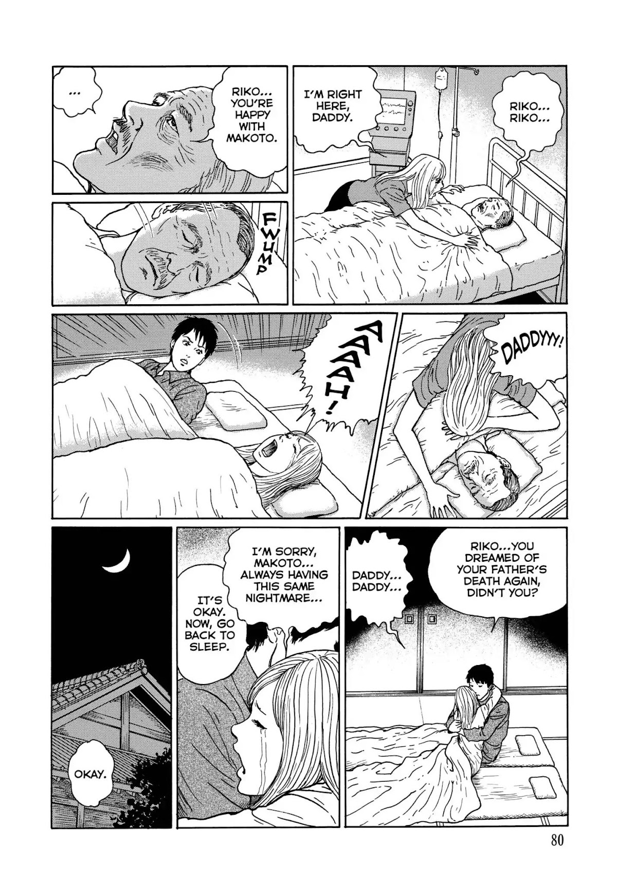 Ma no Kakera chapter 4 page 6