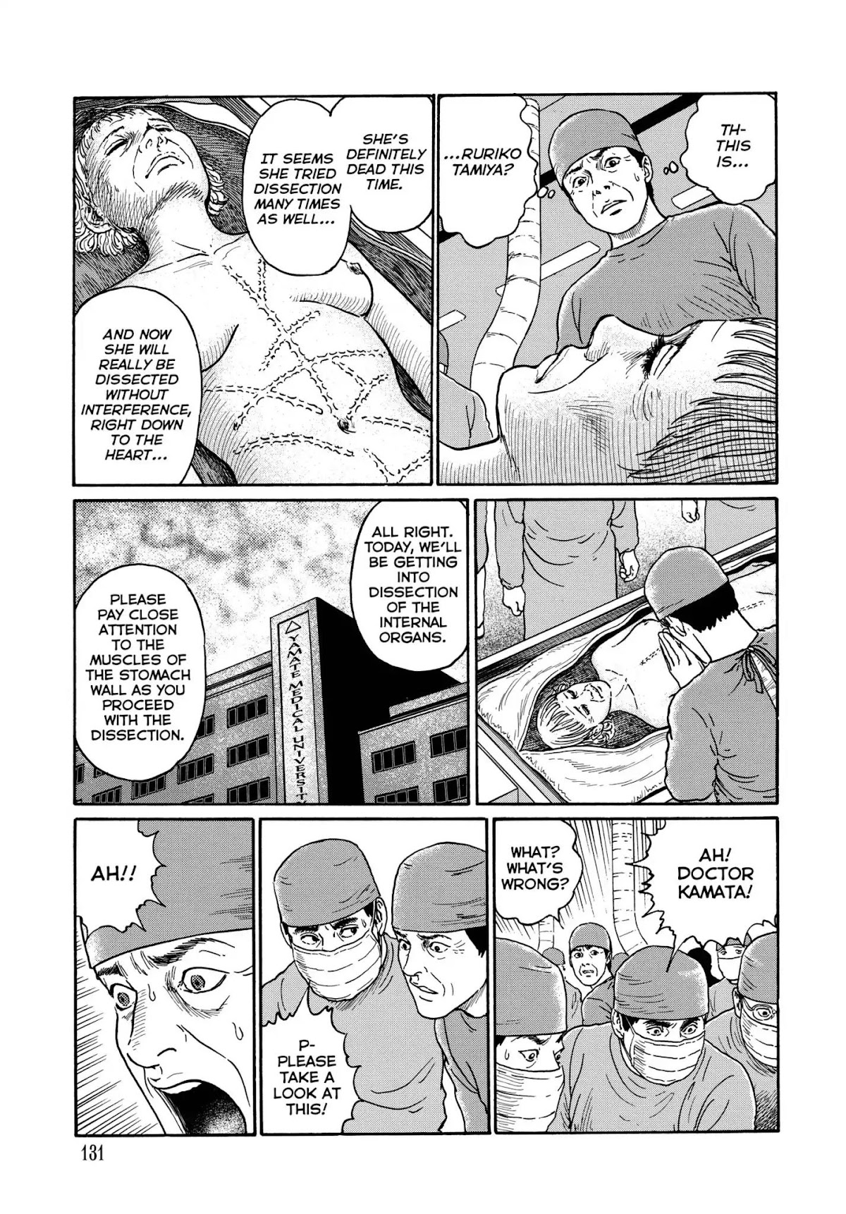 Ma no Kakera chapter 5 page 27