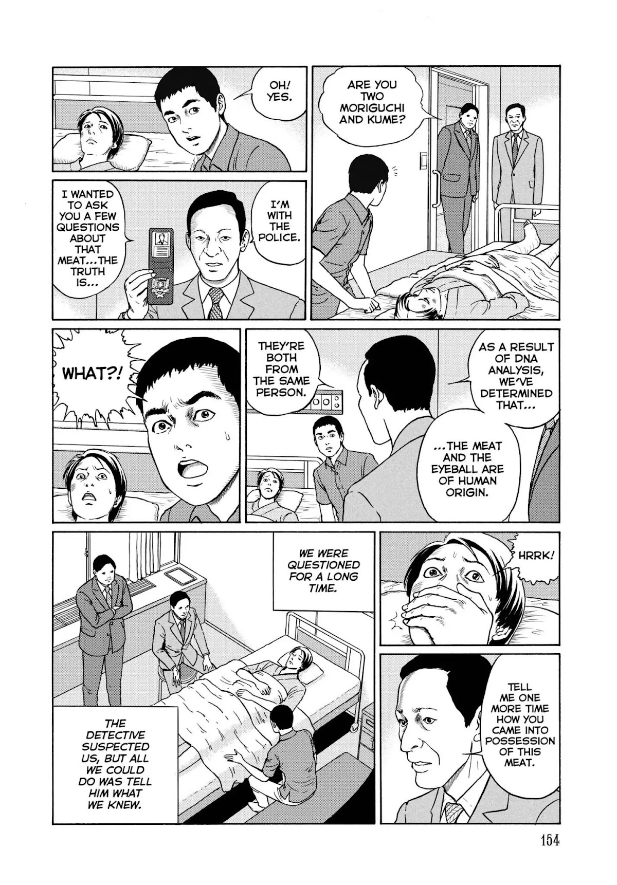 Ma no Kakera chapter 6 page 20