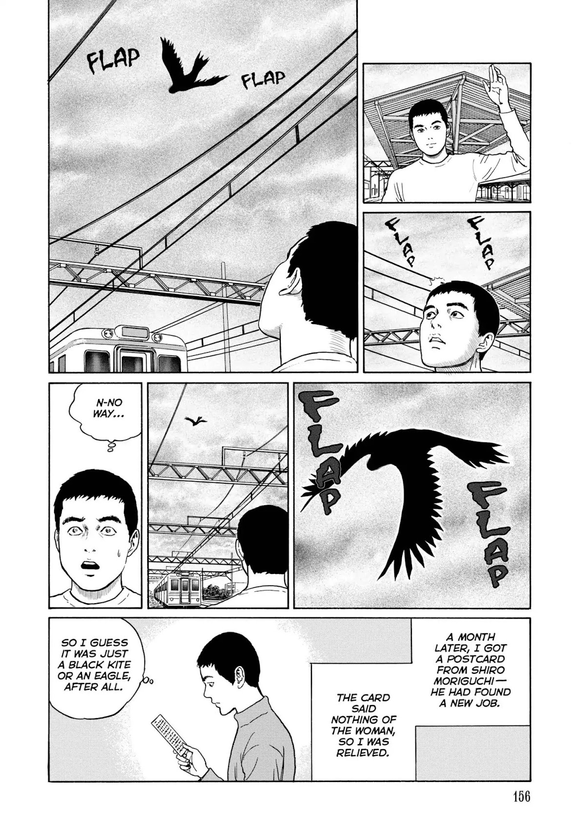 Ma no Kakera chapter 6 page 22