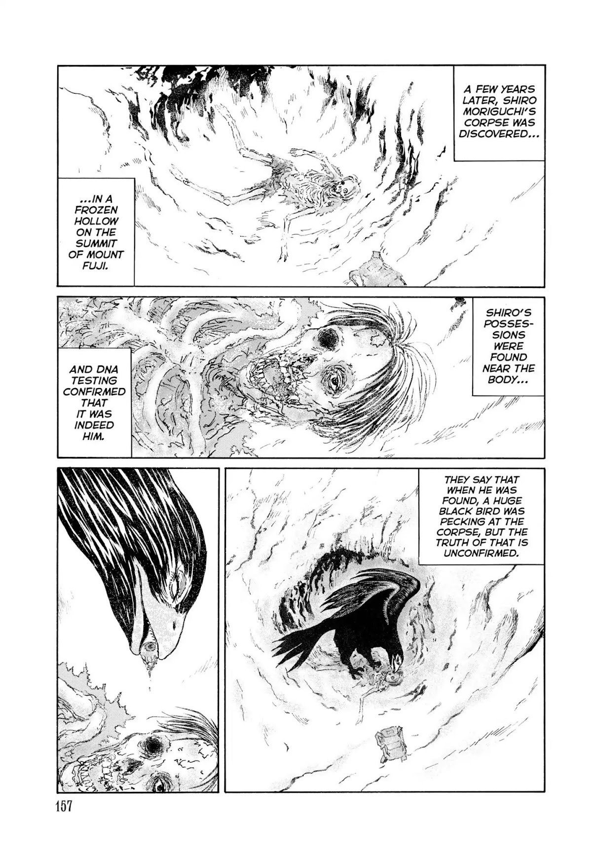 Ma no Kakera chapter 6 page 23