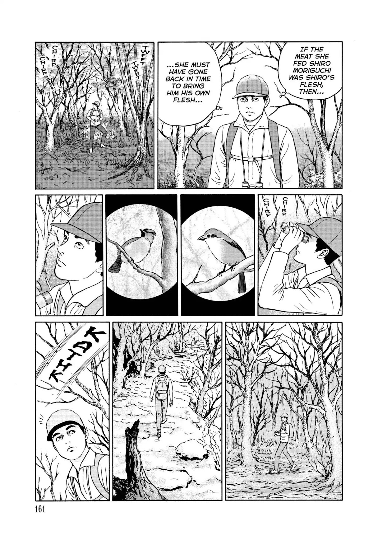 Ma no Kakera chapter 6 page 27