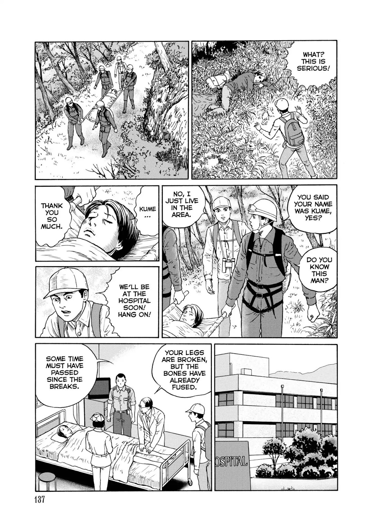 Ma no Kakera chapter 6 page 3