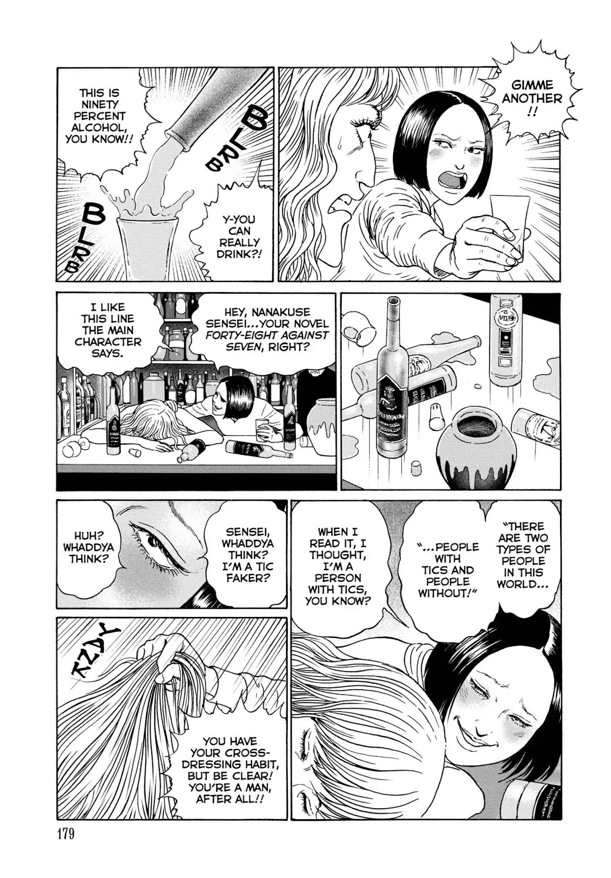 Ma no Kakera chapter 7 page 15