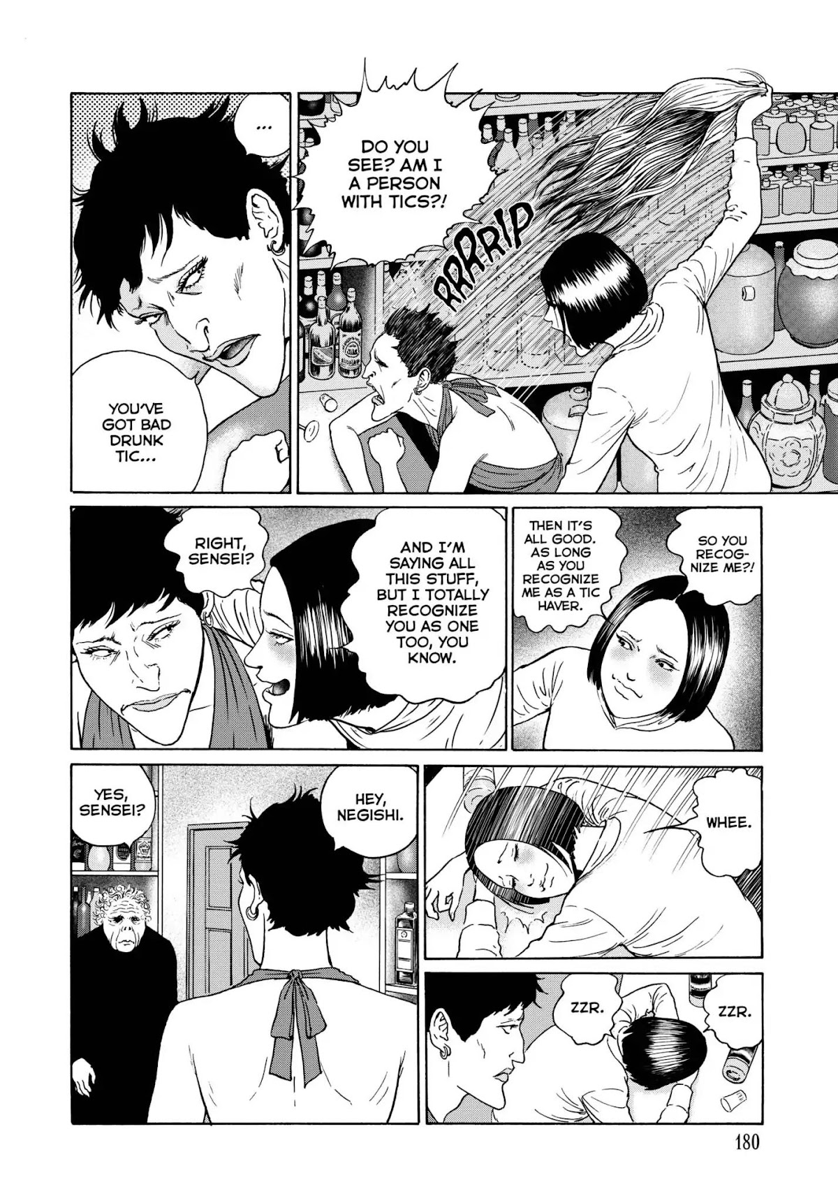 Ma no Kakera chapter 7 page 16