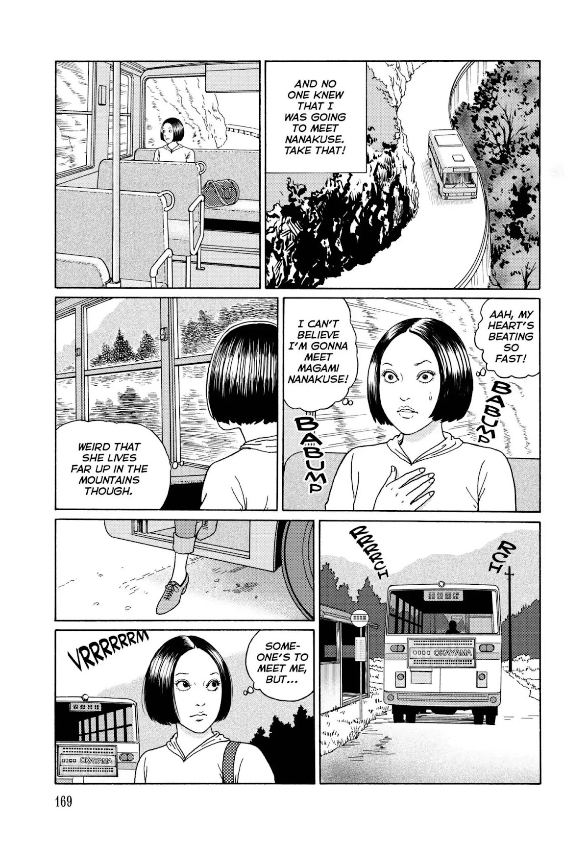 Ma no Kakera chapter 7 page 5