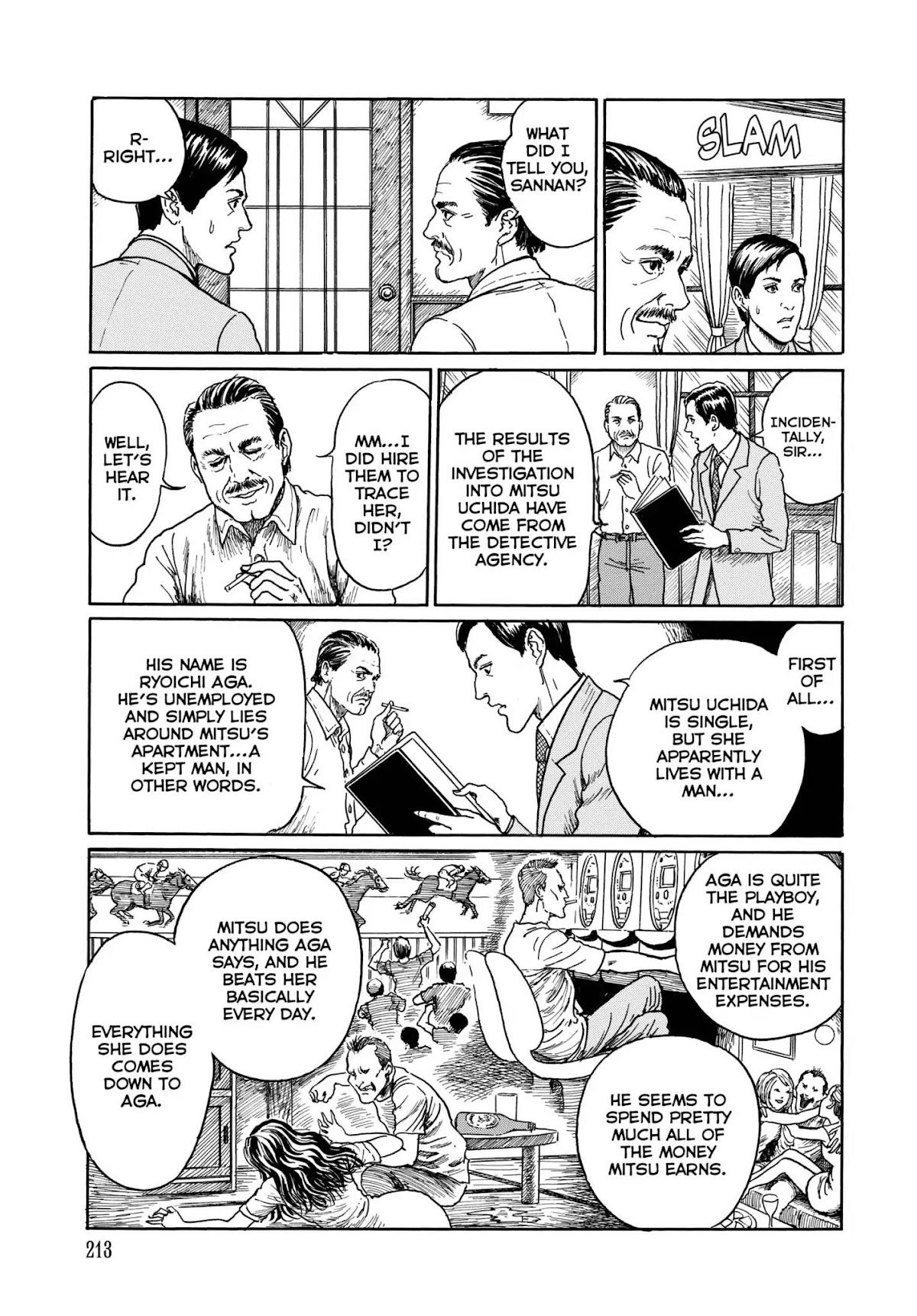 Ma no Kakera chapter 8 page 17