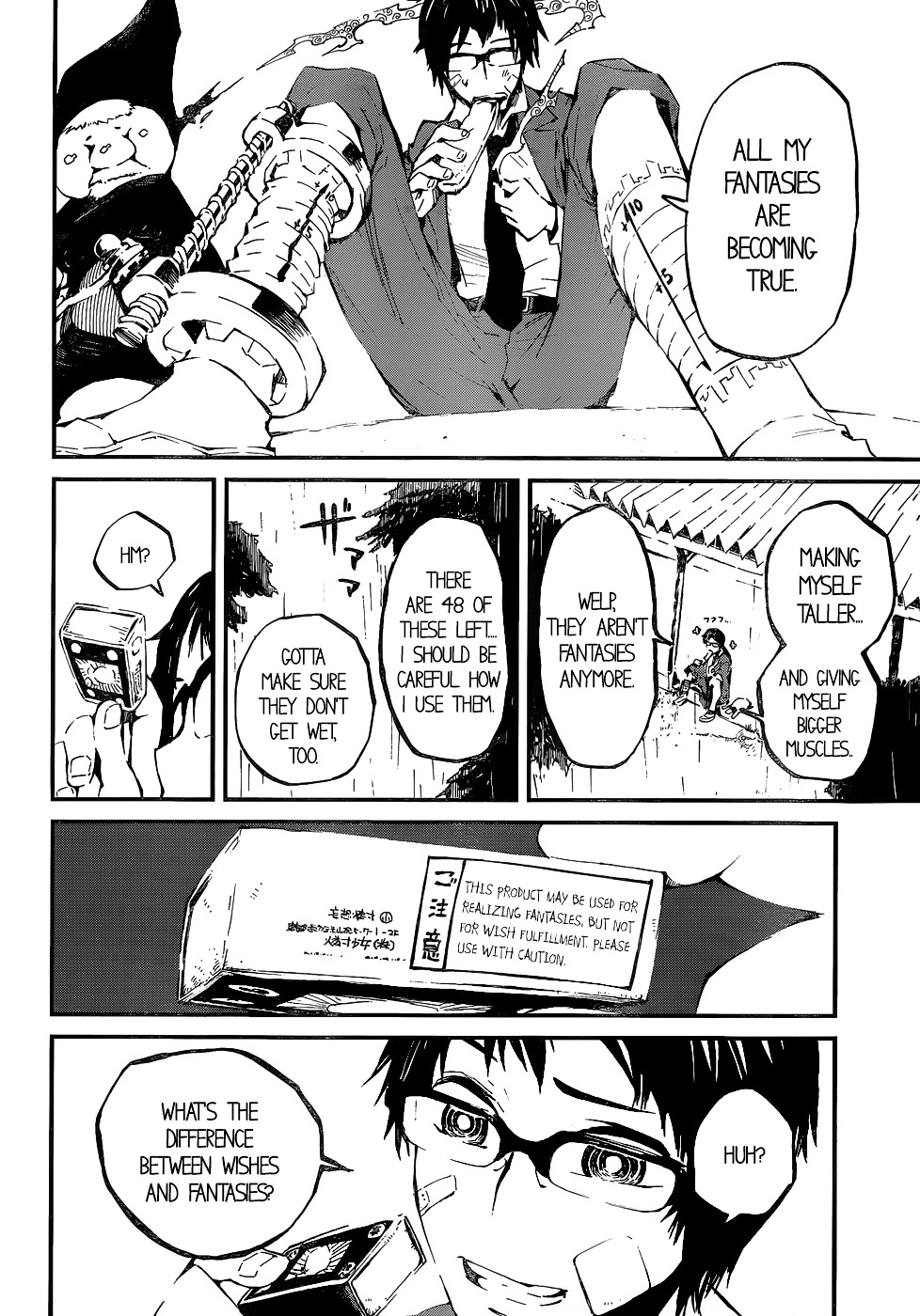 Macchi Shoujo chapter 0 page 13