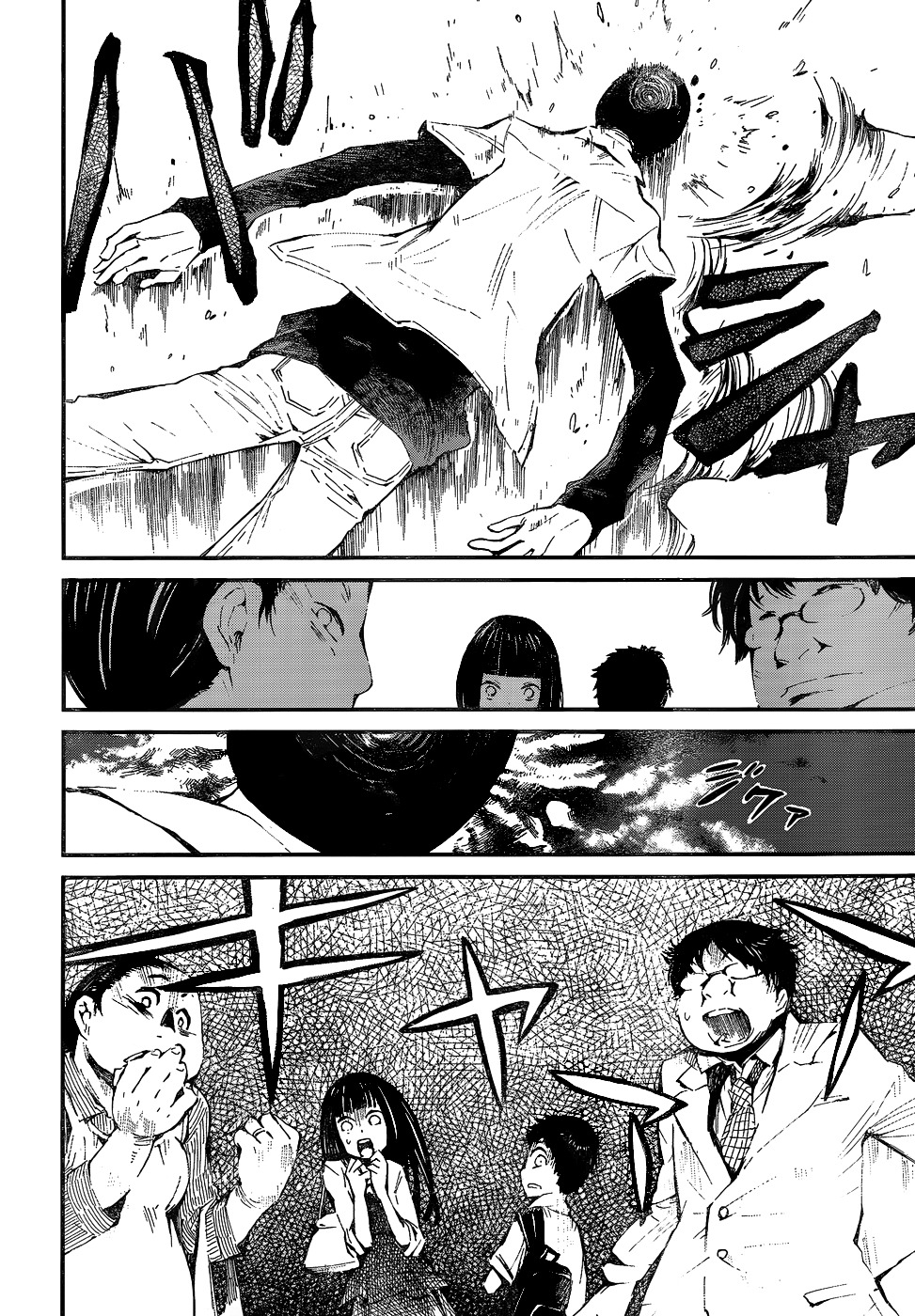 Macchi Shoujo chapter 0 page 29