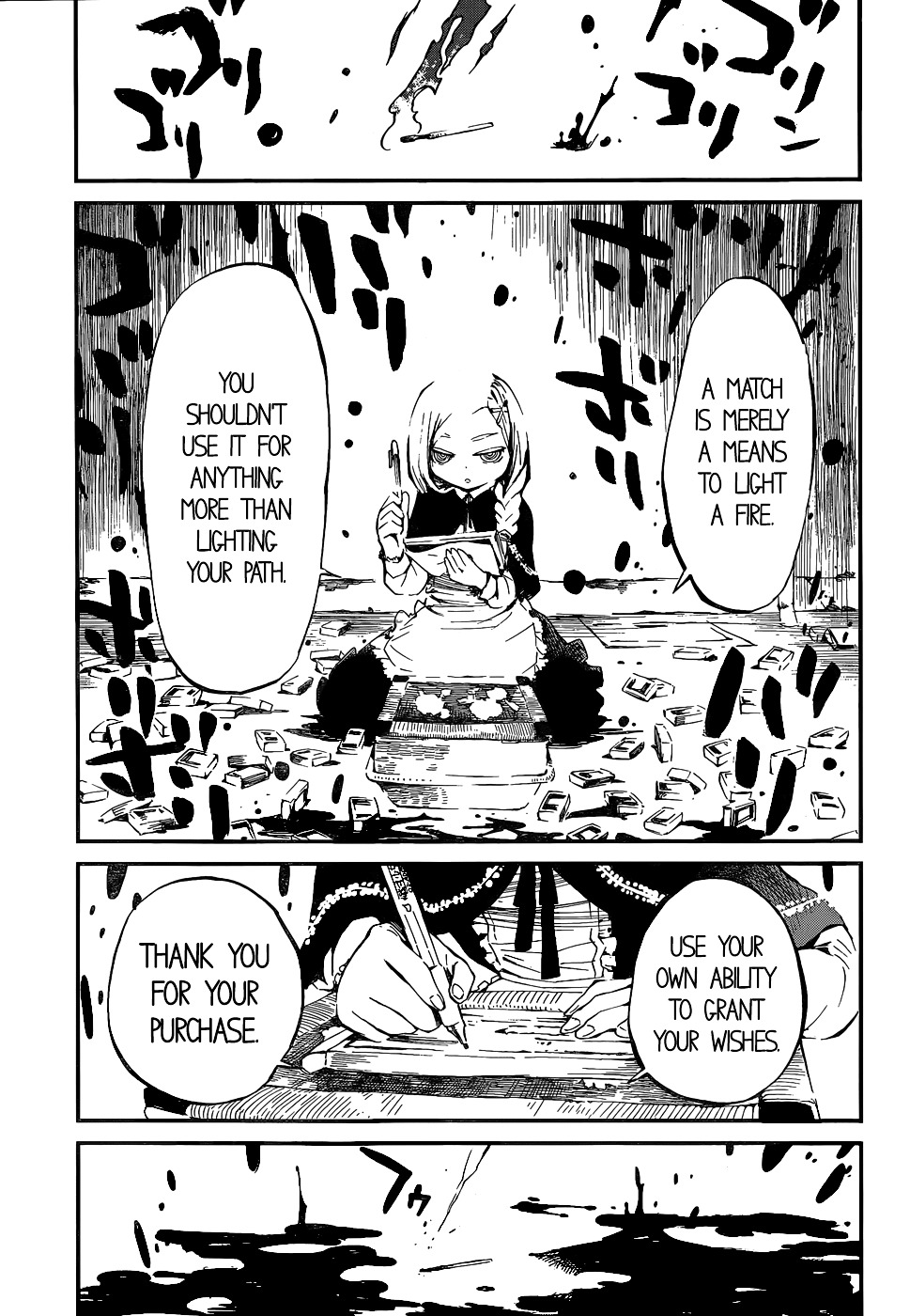 Macchi Shoujo chapter 0 page 43