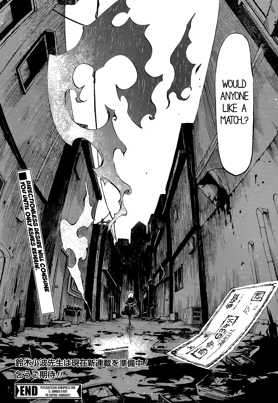 Macchi Shoujo chapter 0 page 44