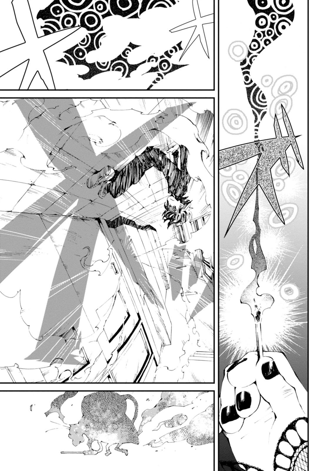 Macchi Shoujo chapter 1 page 15