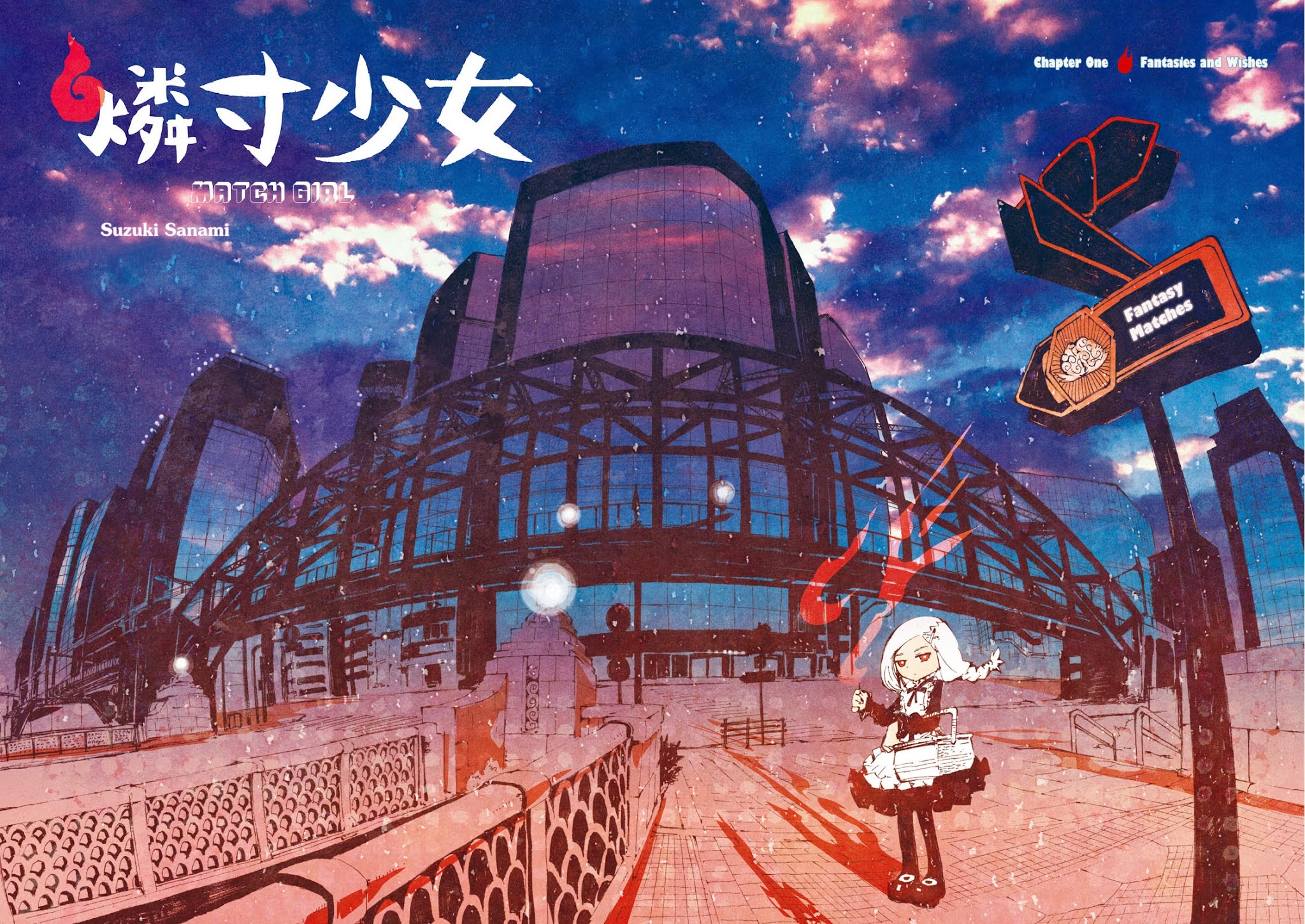 Macchi Shoujo chapter 1 page 3