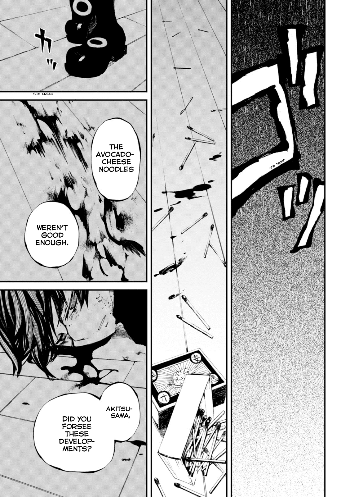 Macchi Shoujo chapter 1 page 40