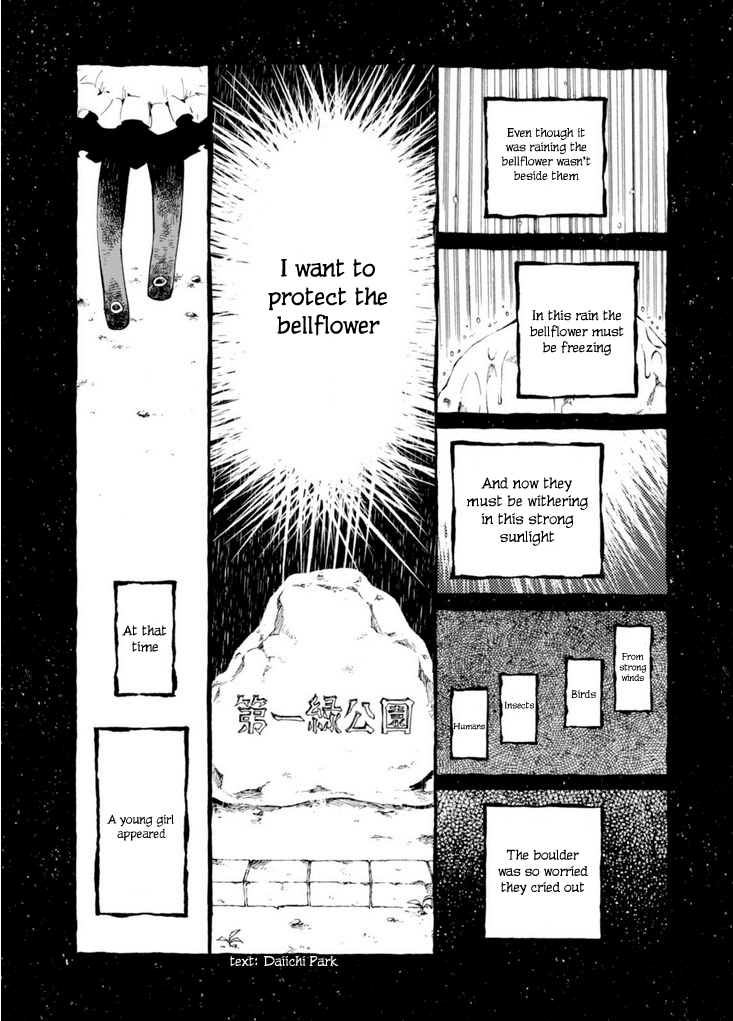 Macchi Shoujo chapter 10 page 7