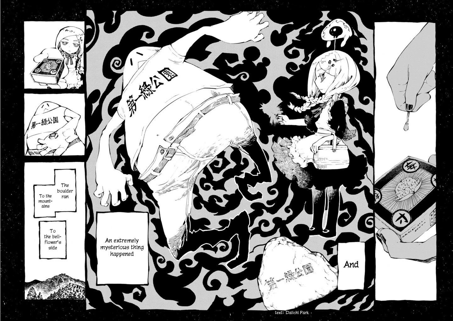 Macchi Shoujo chapter 10 page 8
