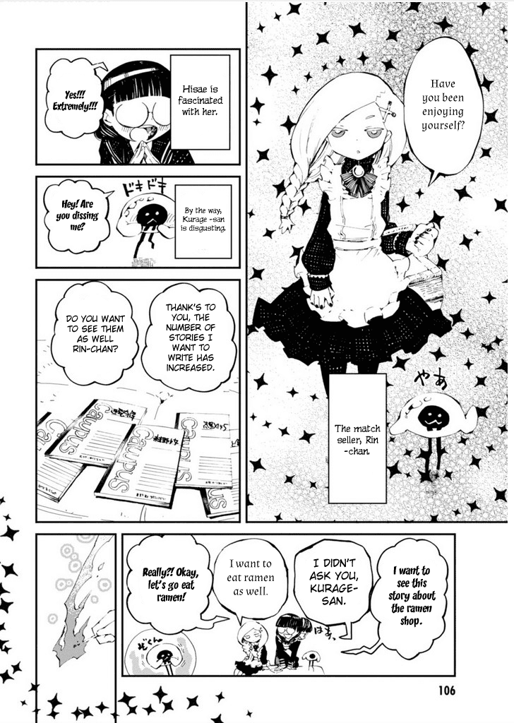 Macchi Shoujo chapter 11 page 14