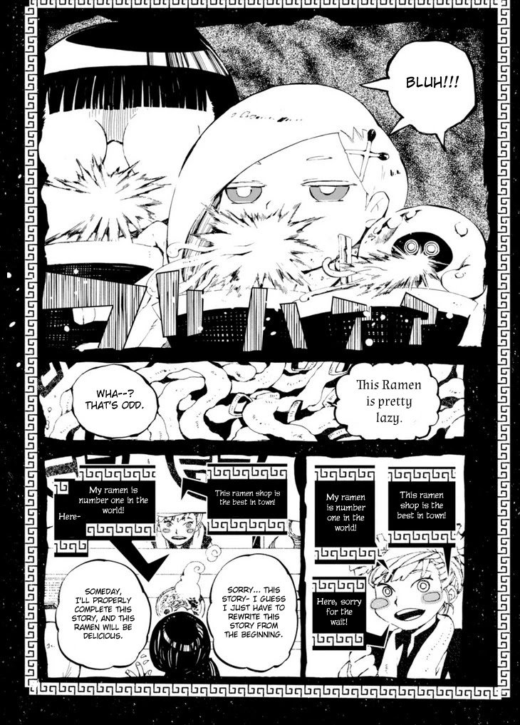 Macchi Shoujo chapter 11 page 16