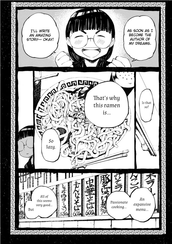 Macchi Shoujo chapter 11 page 17