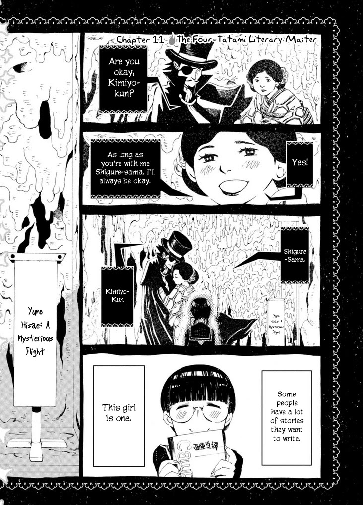 Macchi Shoujo chapter 11 page 3