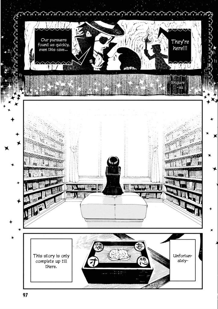 Macchi Shoujo chapter 11 page 5