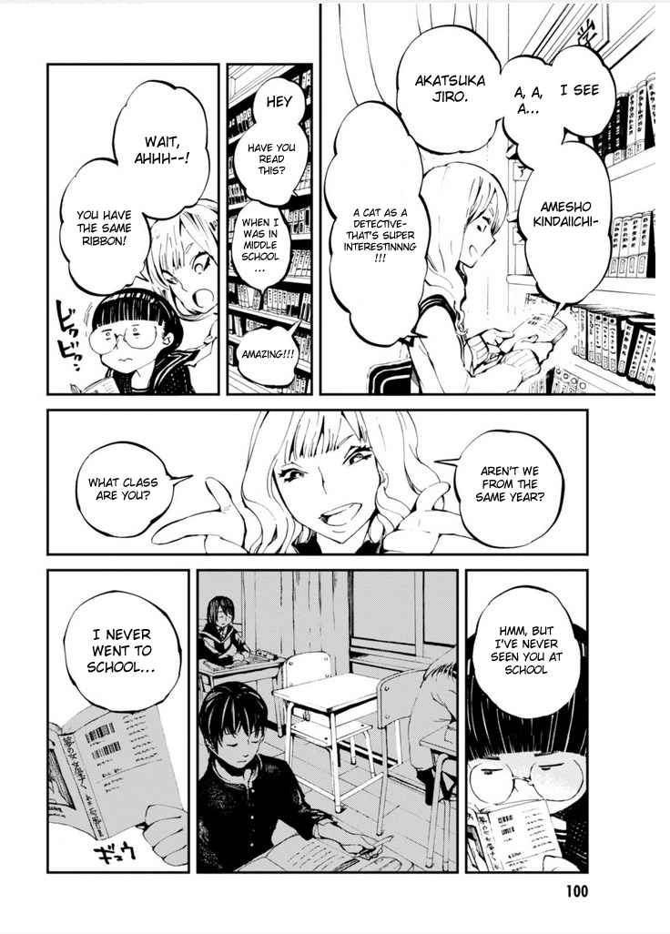 Macchi Shoujo chapter 11 page 8