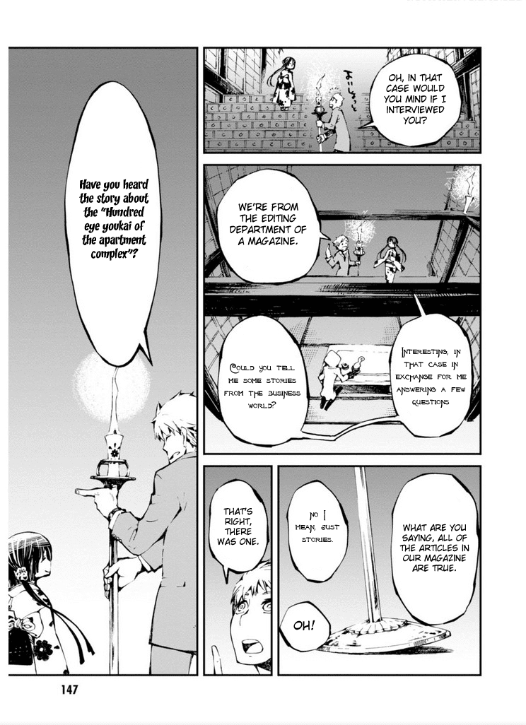 Macchi Shoujo chapter 12 page 17