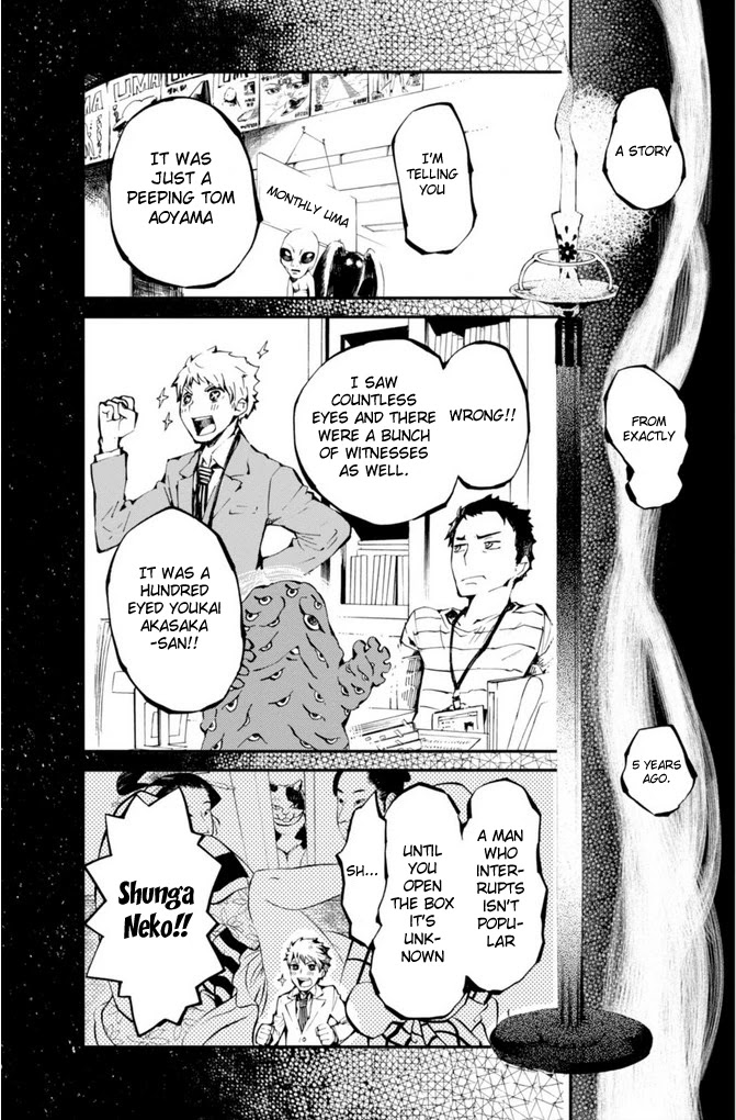Macchi Shoujo chapter 12 page 19