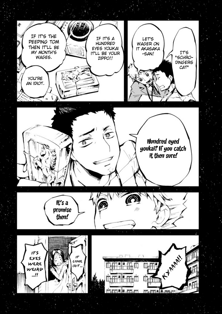 Macchi Shoujo chapter 12 page 20