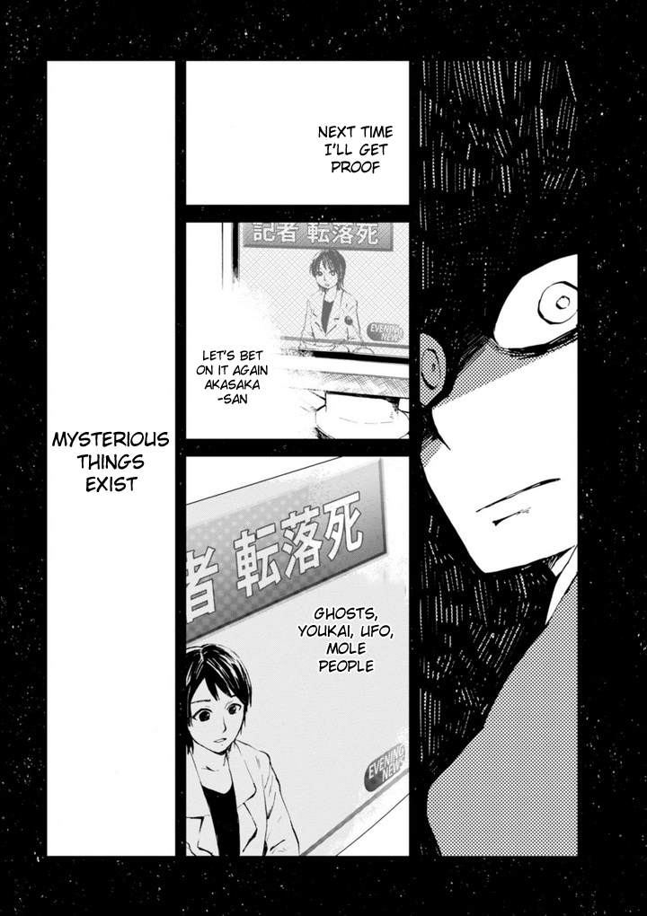 Macchi Shoujo chapter 12 page 24