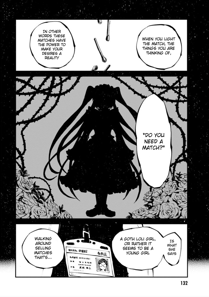 Macchi Shoujo chapter 12 page 3
