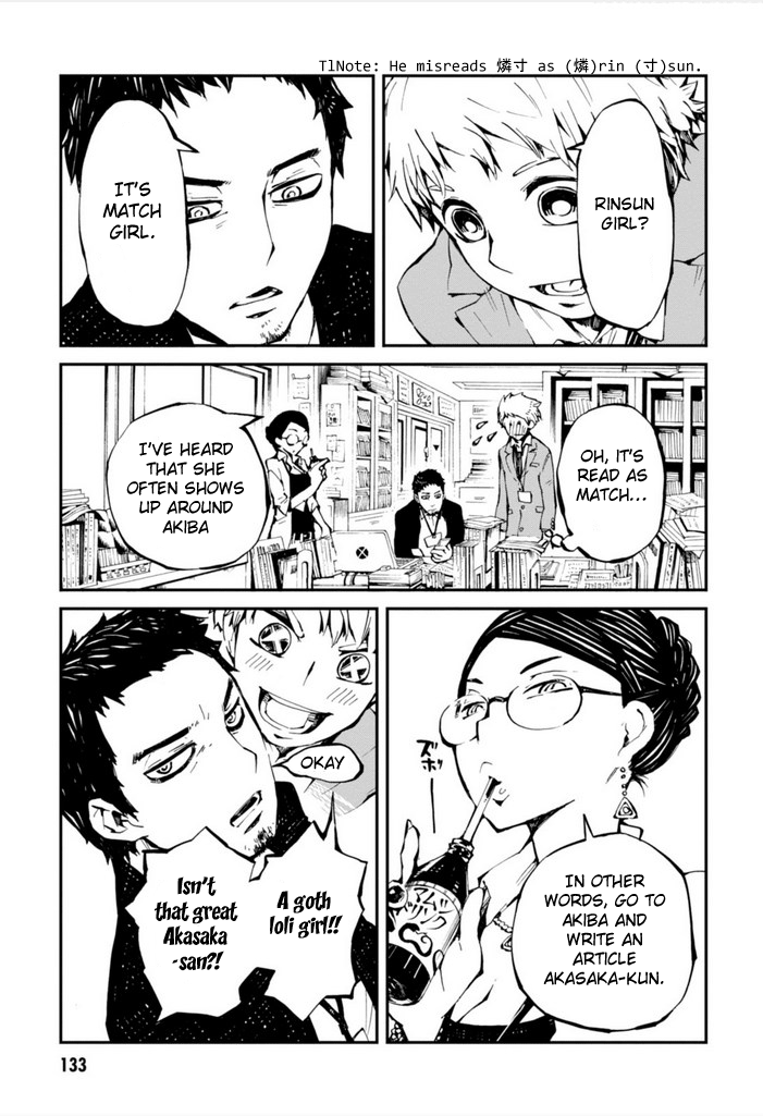 Macchi Shoujo chapter 12 page 4