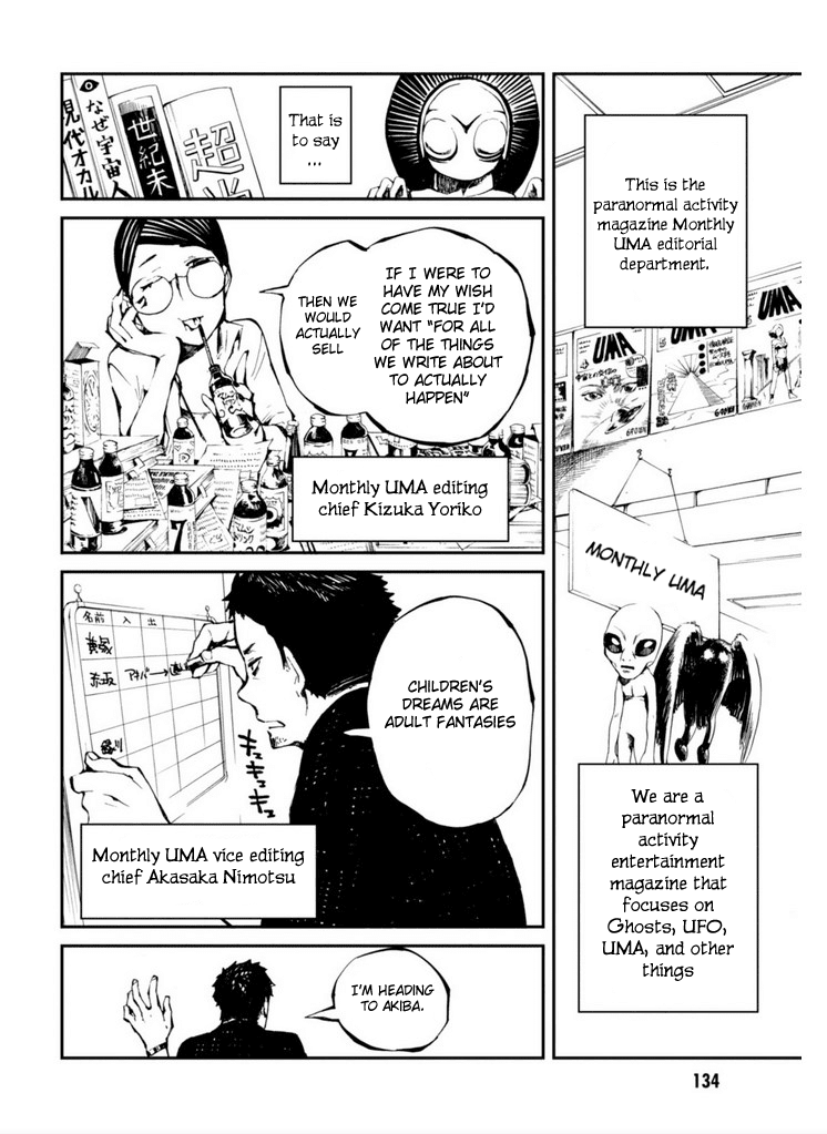 Macchi Shoujo chapter 12 page 5