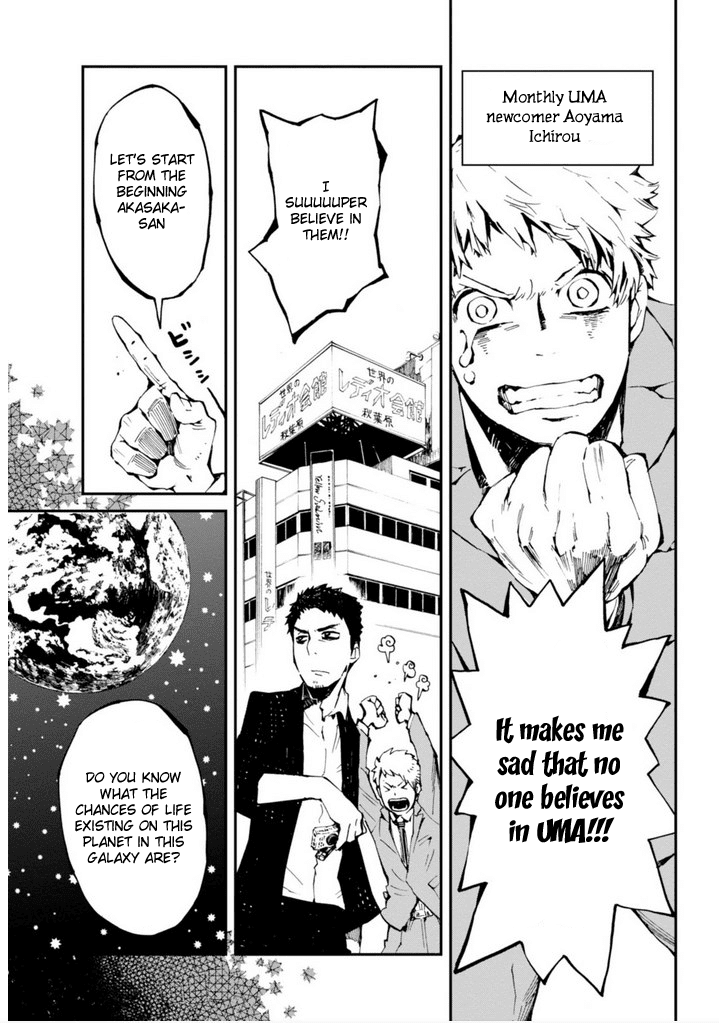 Macchi Shoujo chapter 12 page 6
