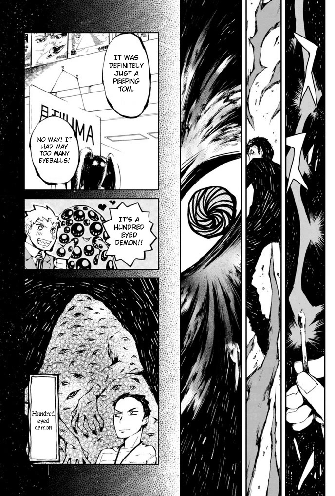 Macchi Shoujo chapter 13 page 15