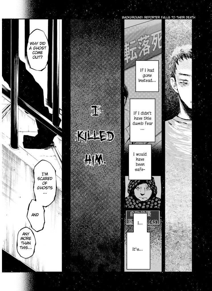Macchi Shoujo chapter 13 page 17