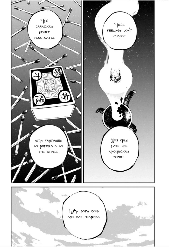 Macchi Shoujo chapter 13 page 31