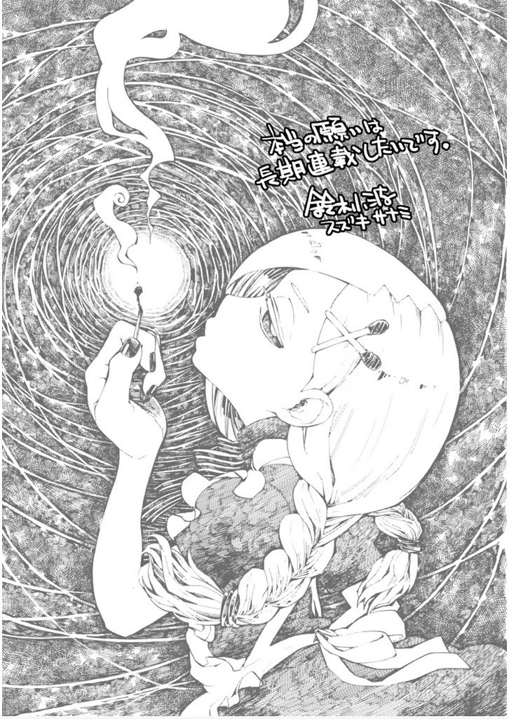 Macchi Shoujo chapter 13 page 35
